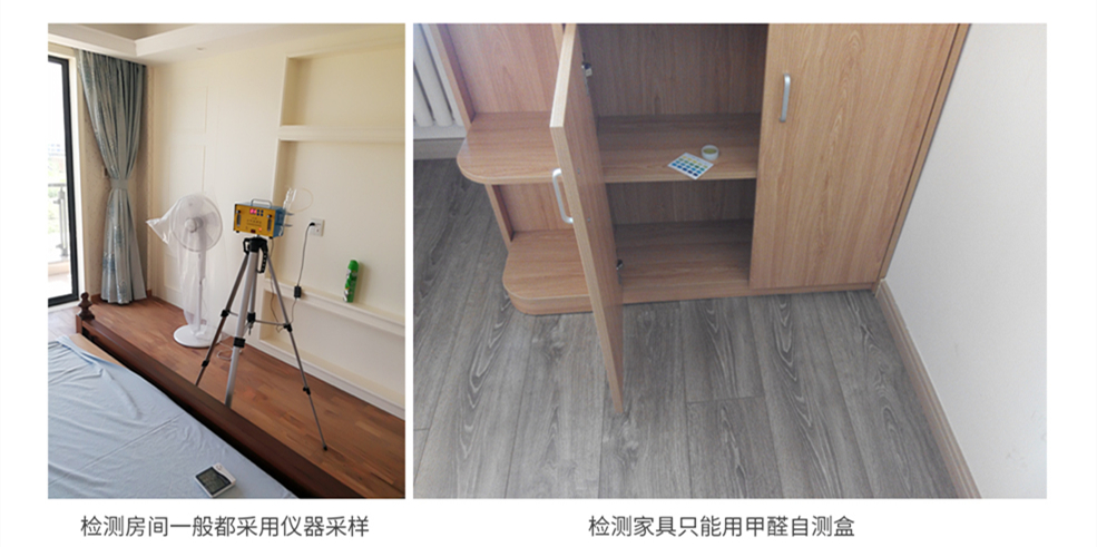 装修检测报告【315无锡第三方网】