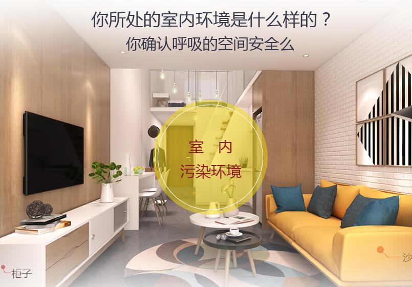 装修检测报告【315无锡第三方网】